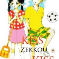   Kiss Zekkou Kiss <small>Story & Art</small> 